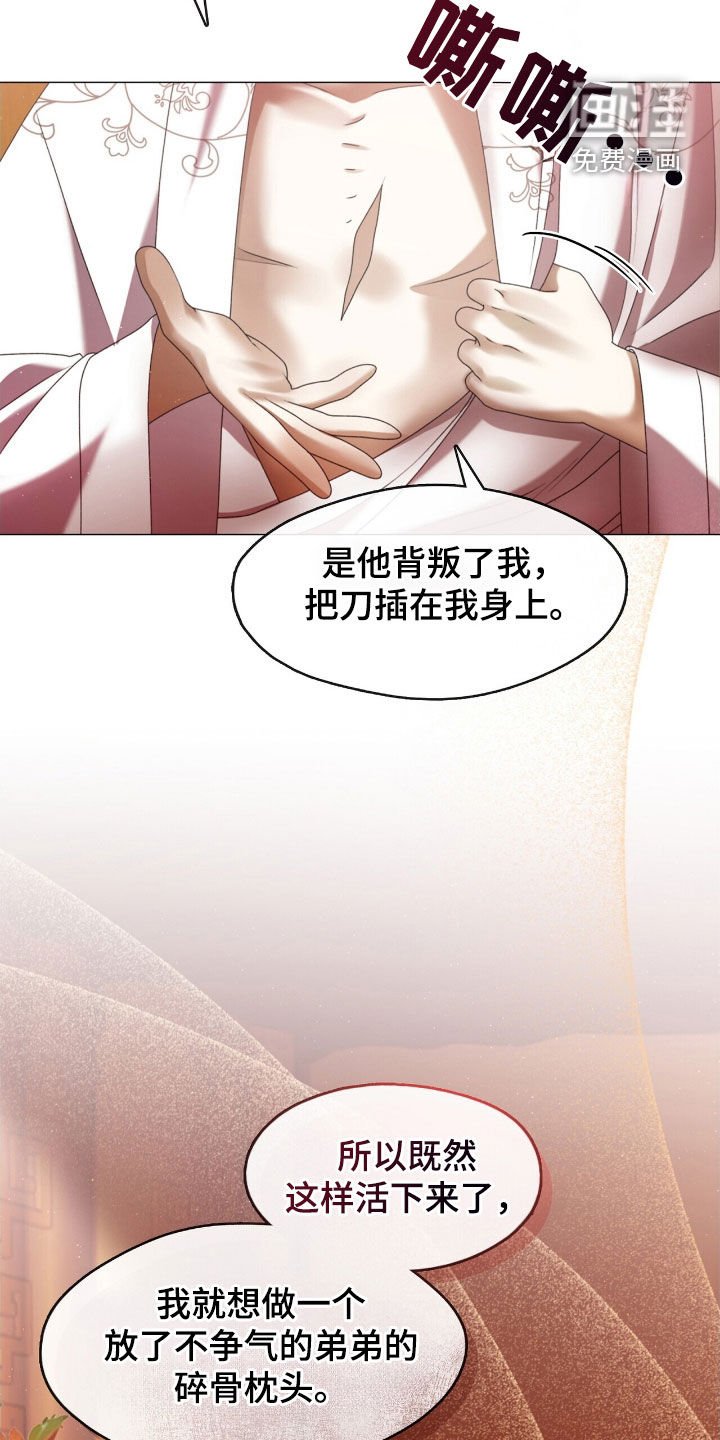 第83章：都会实现的