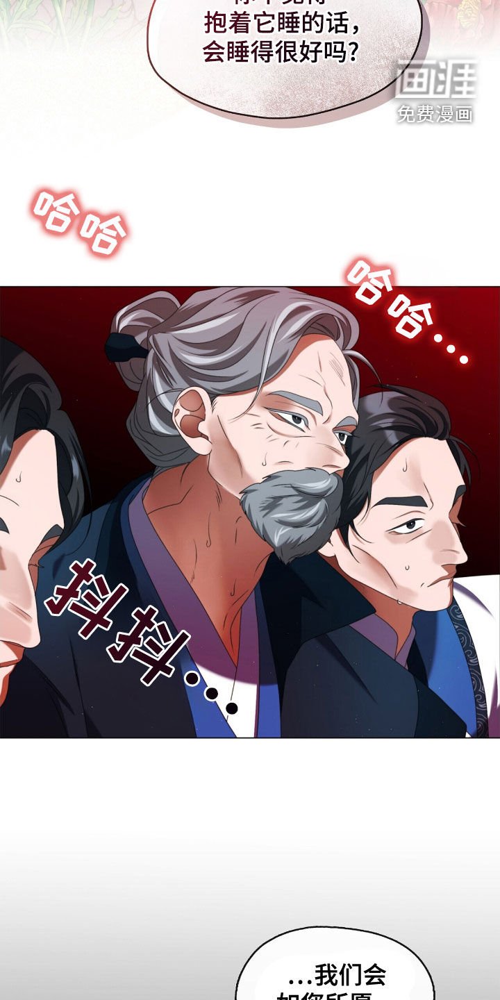 第83章：都会实现的