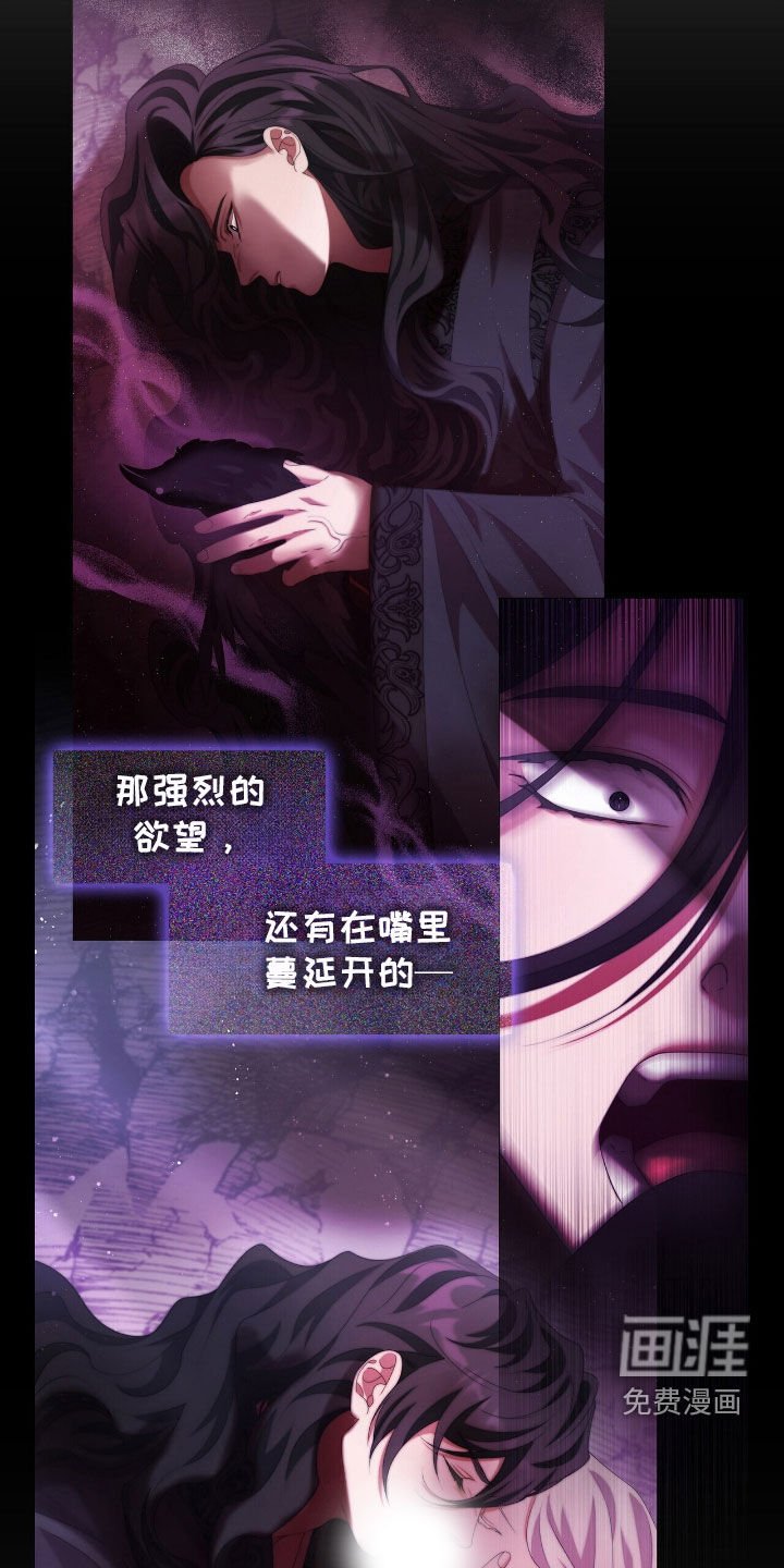 第84章：最后一次旅行