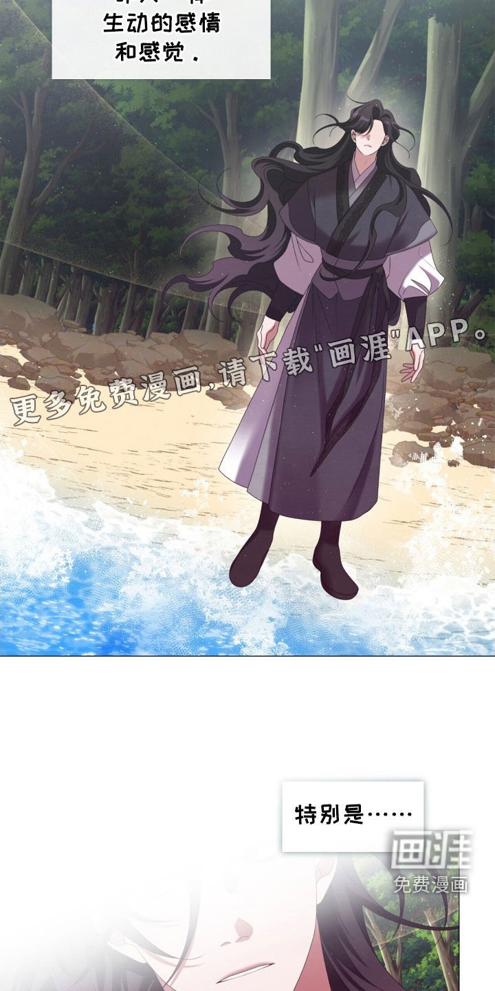 第84章：最后一次旅行