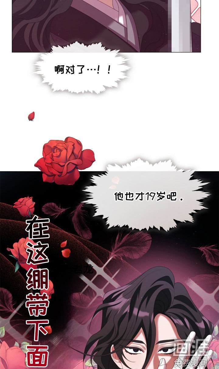 第84章：最后一次旅行