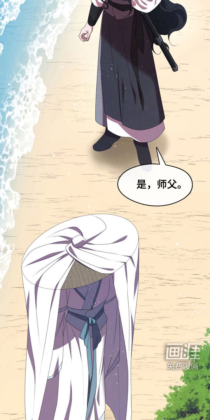 第84章：最后一次旅行