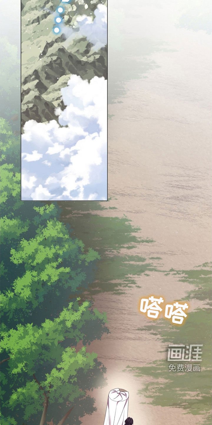 第84章：最后一次旅行