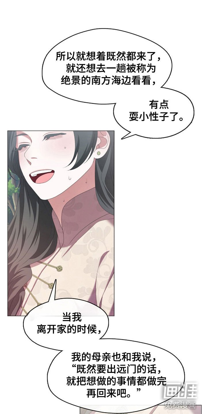 第85章：我会去找你的