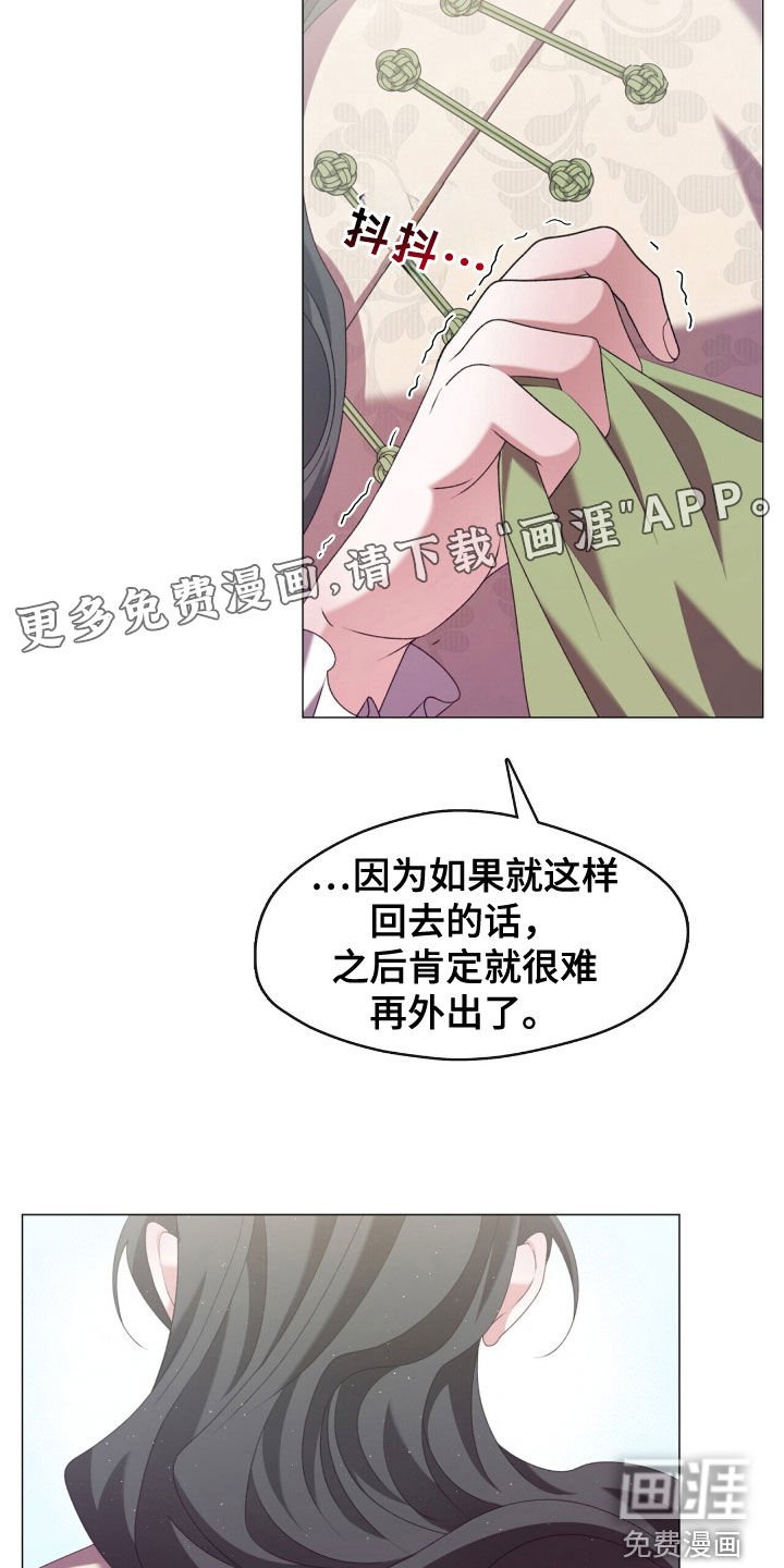 第85章：我会去找你的