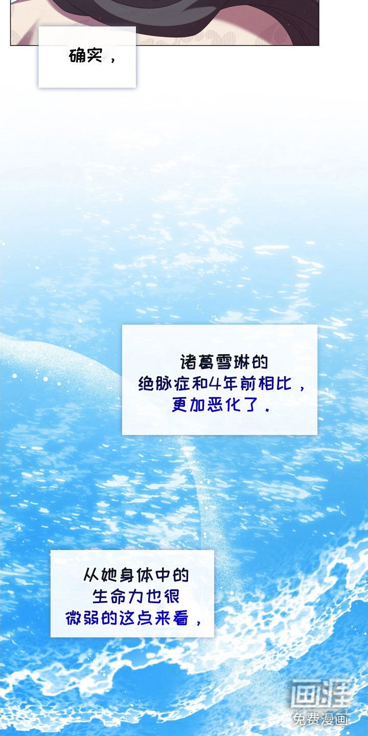 第85章：我会去找你的
