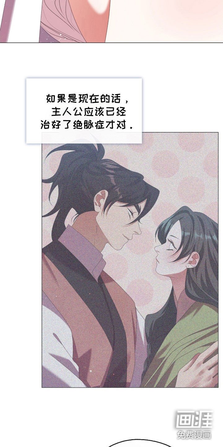 第85章：我会去找你的