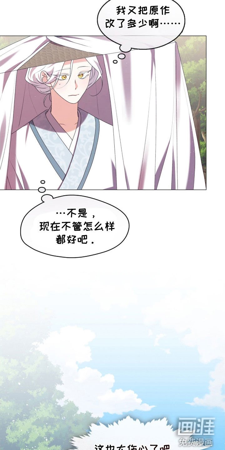第85章：我会去找你的