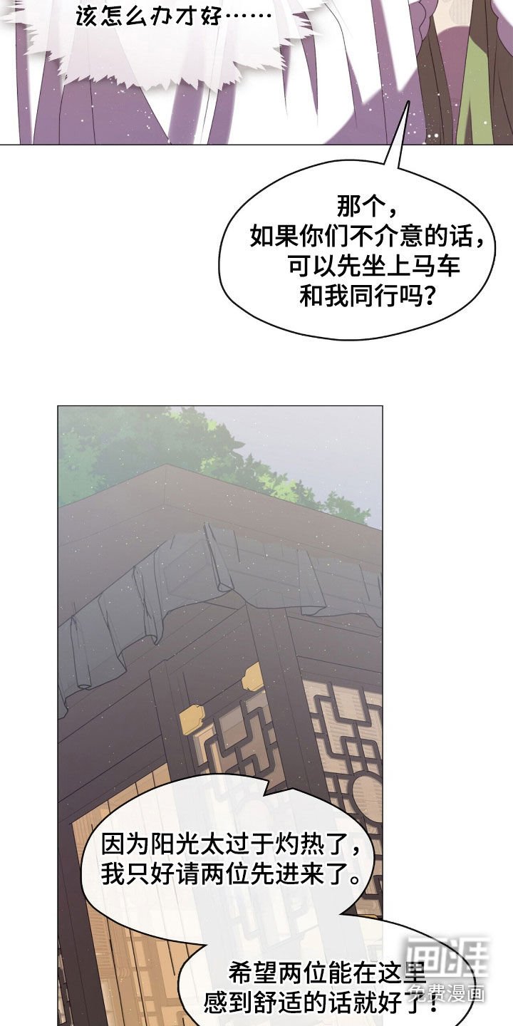 第85章：我会去找你的