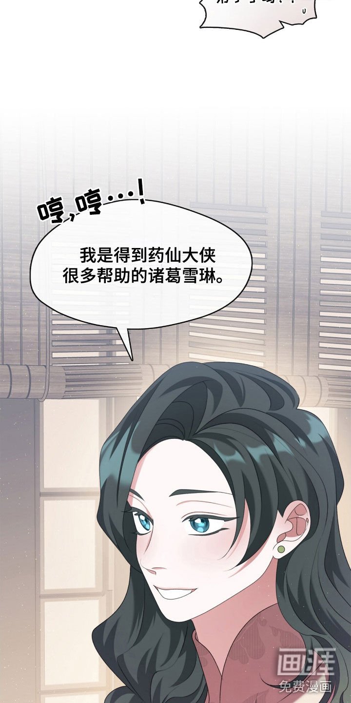 第85章：我会去找你的