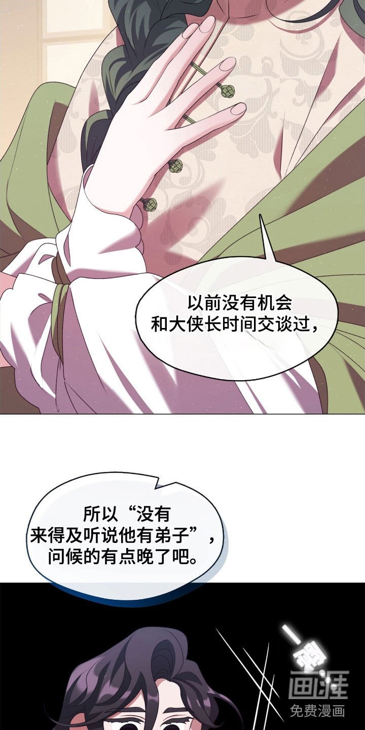 第85章：我会去找你的