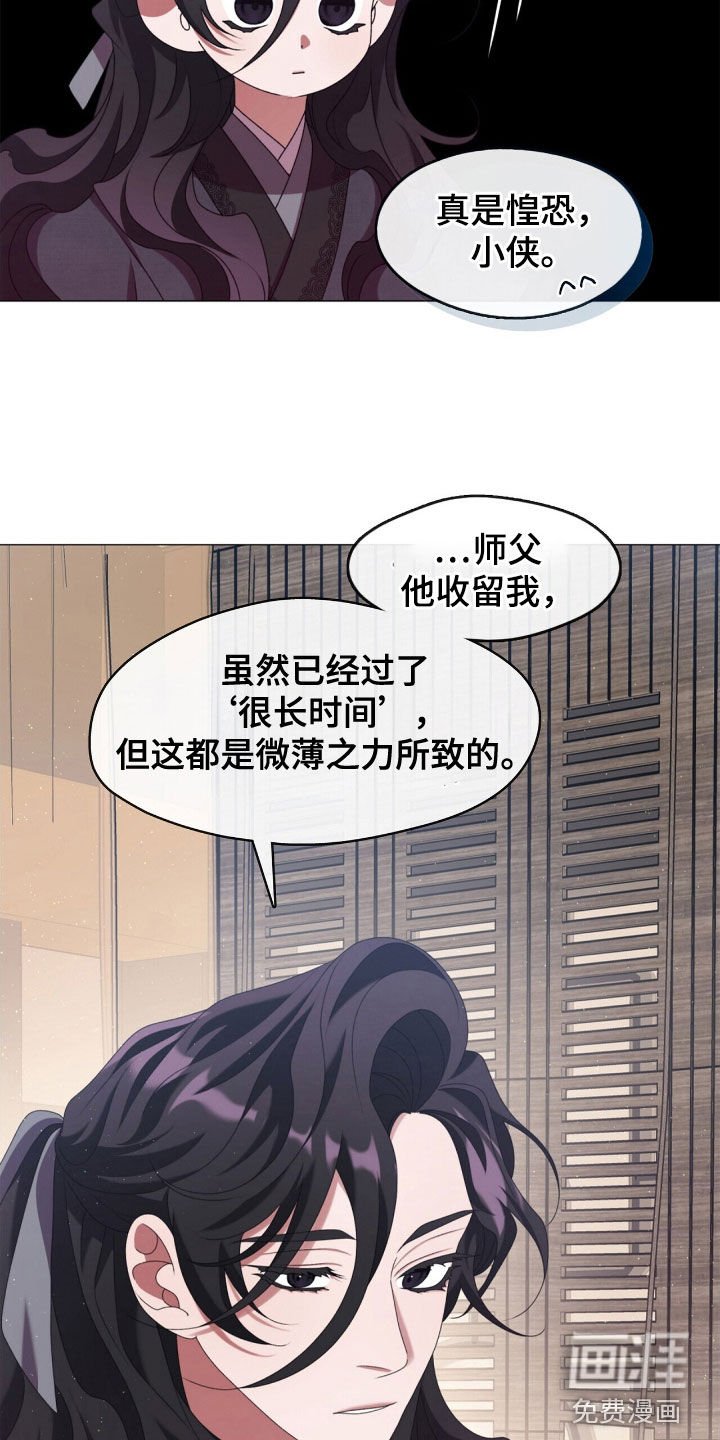 第85章：我会去找你的