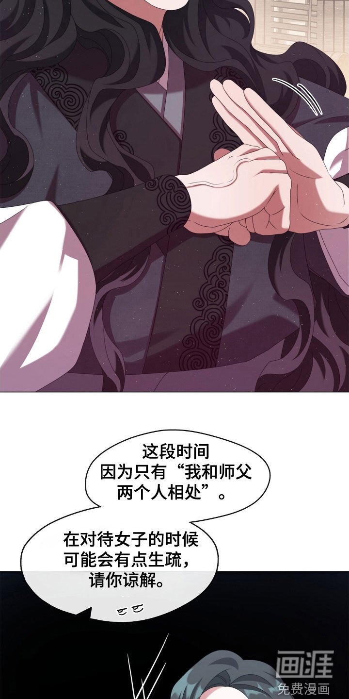 第85章：我会去找你的
