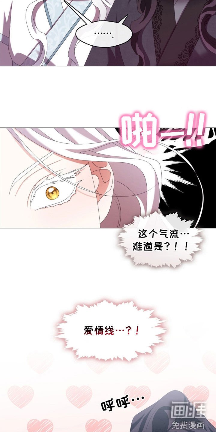 第85章：我会去找你的