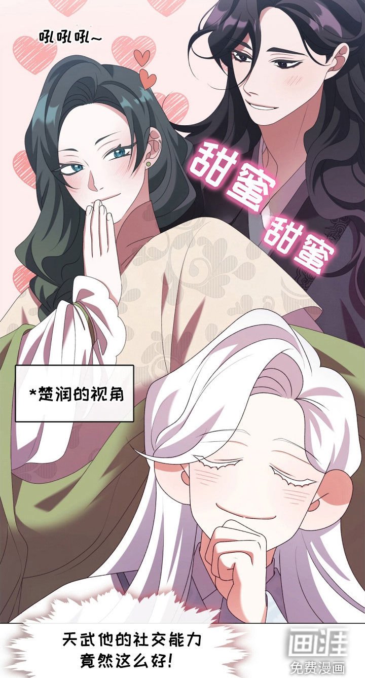 第85章：我会去找你的