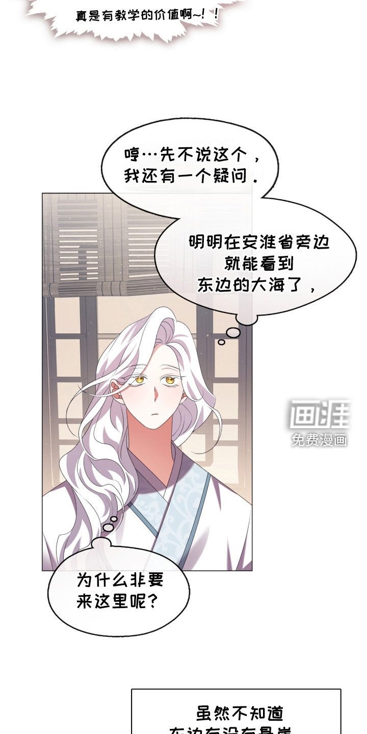 第85章：我会去找你的