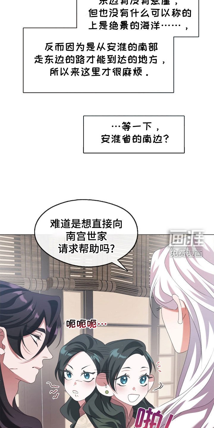 第85章：我会去找你的