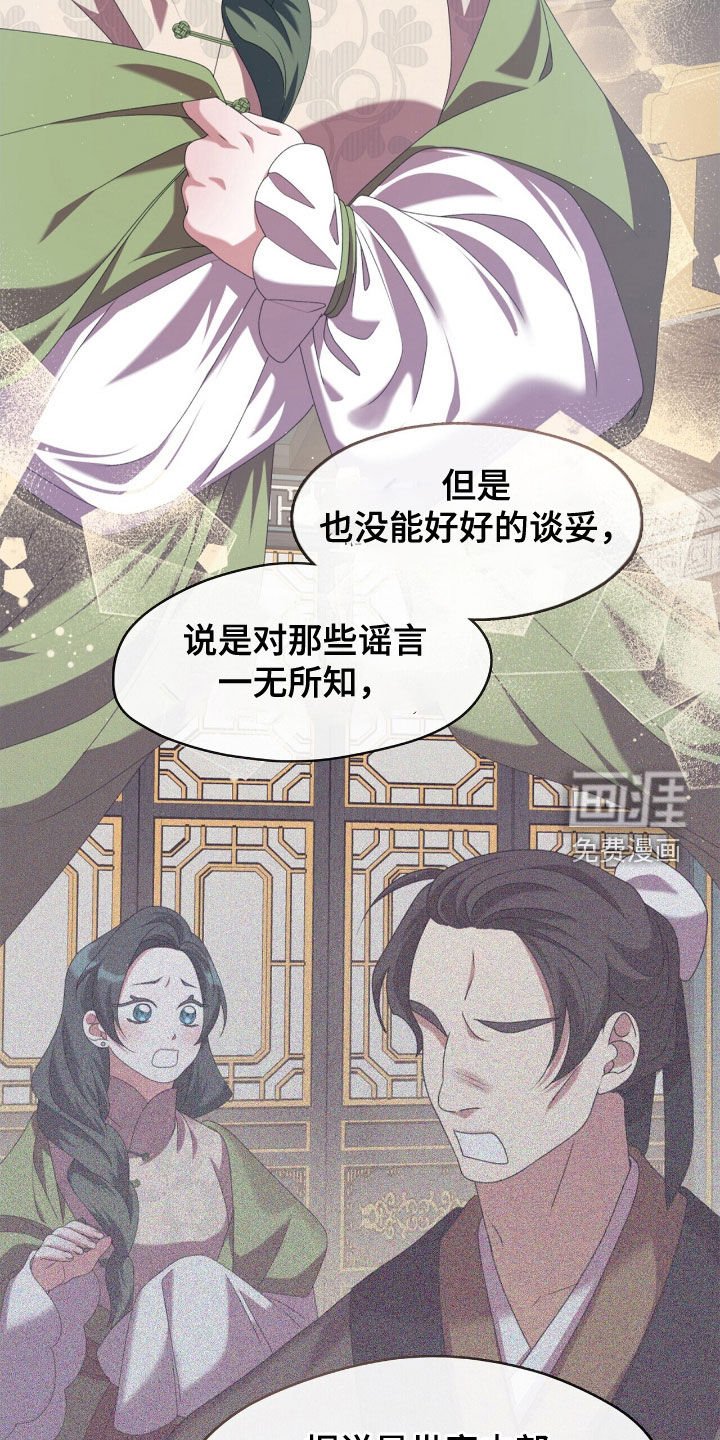 第85章：我会去找你的