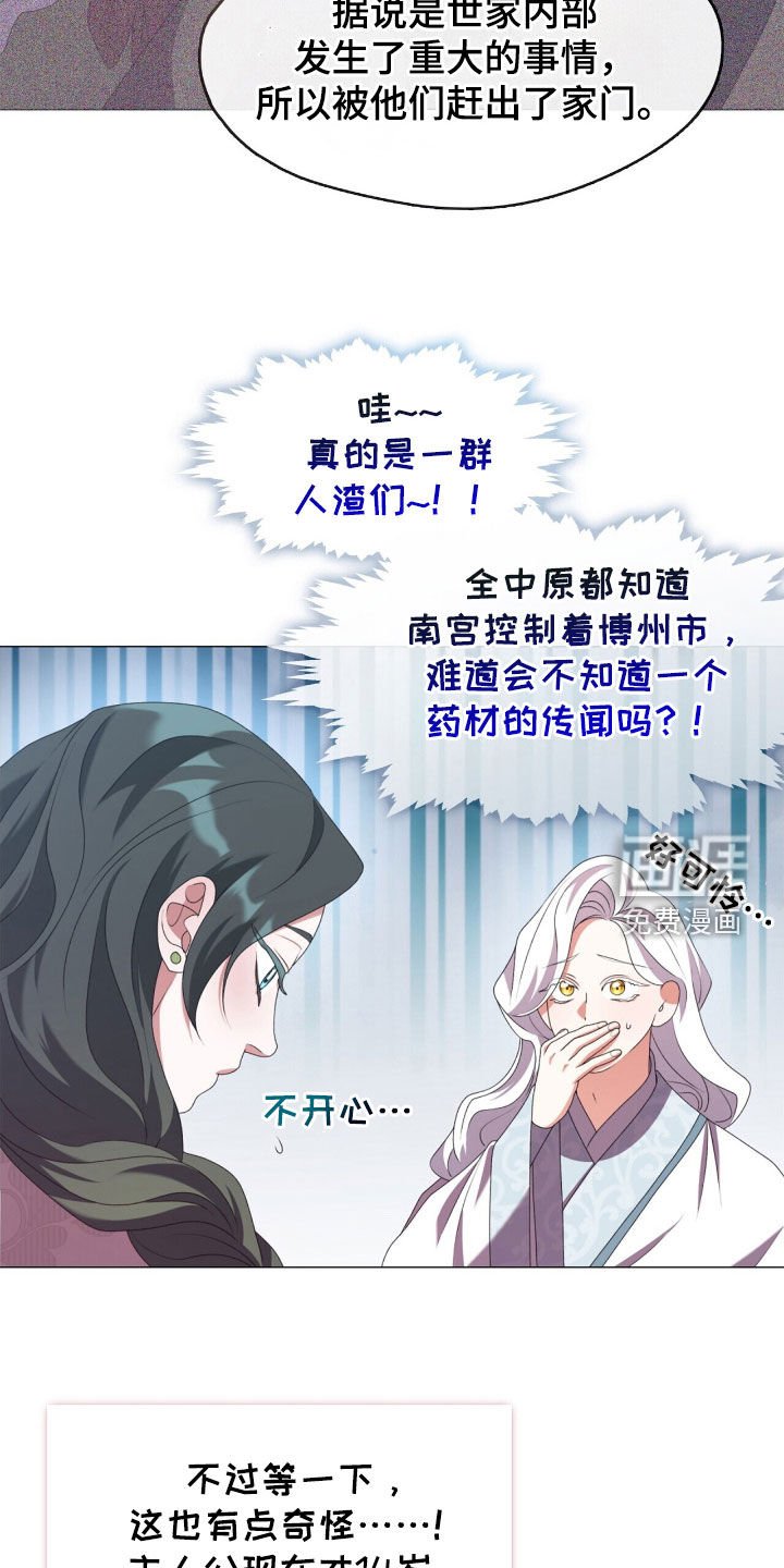 第85章：我会去找你的