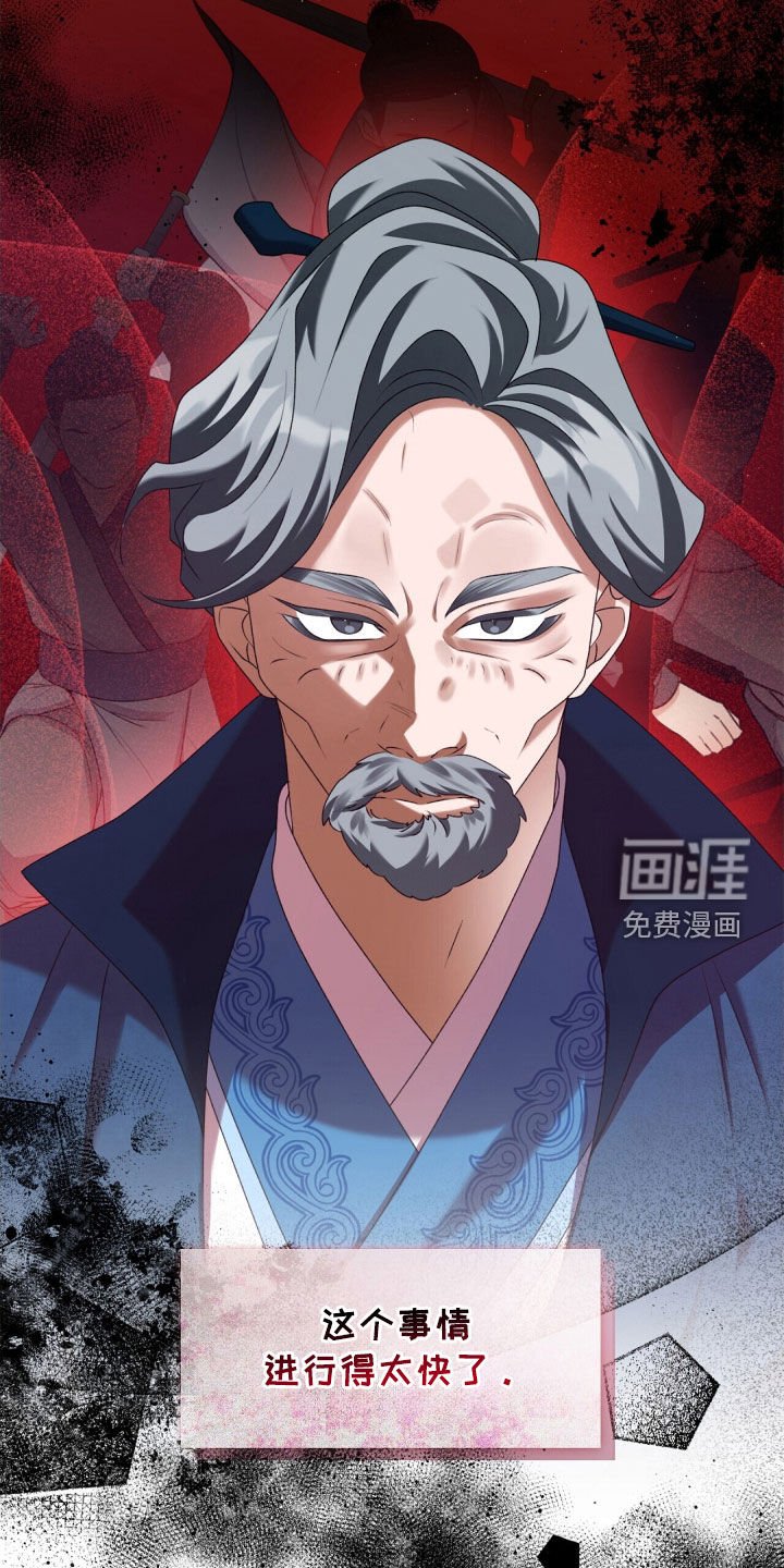 第85章：我会去找你的