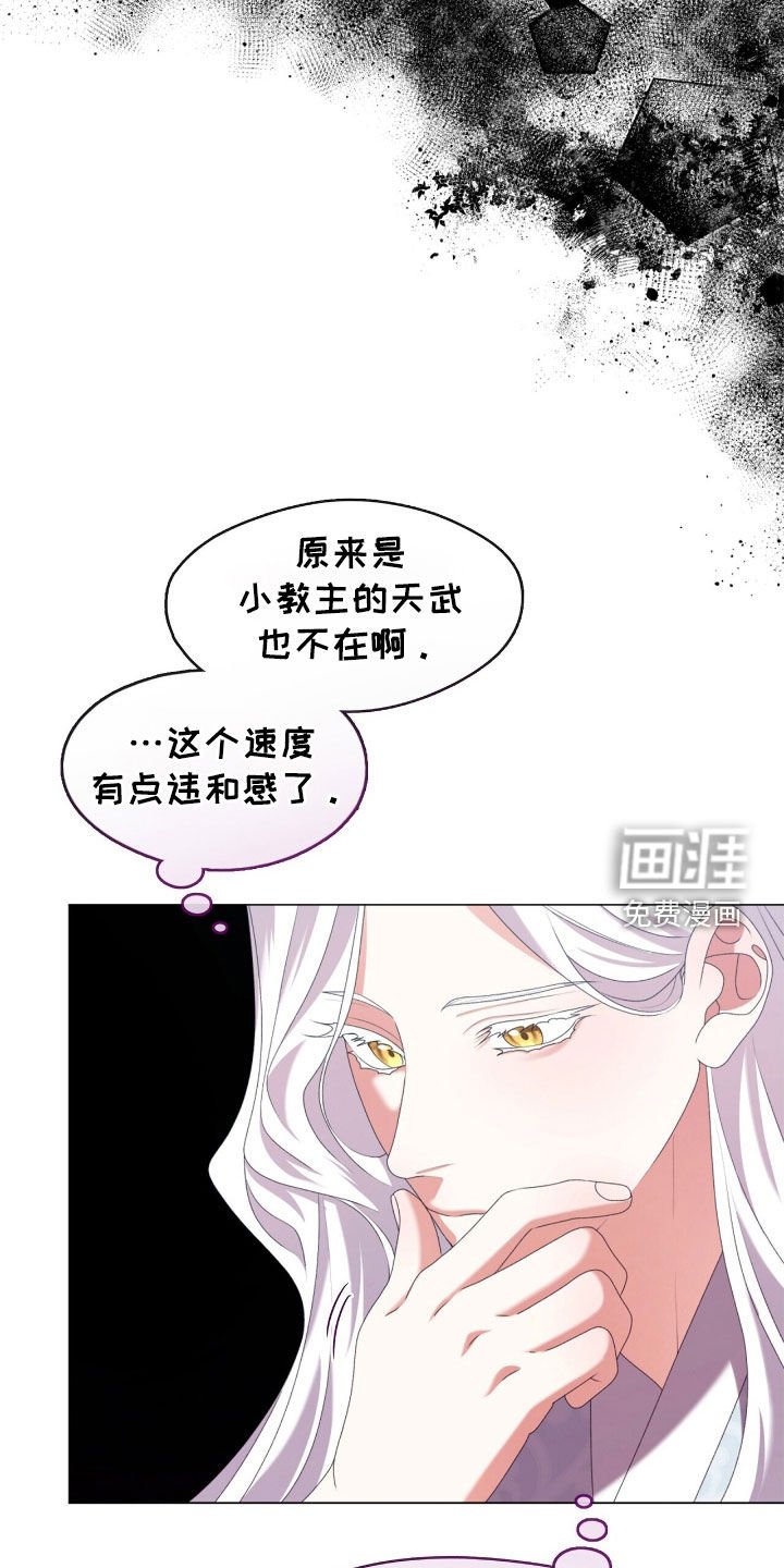 第85章：我会去找你的