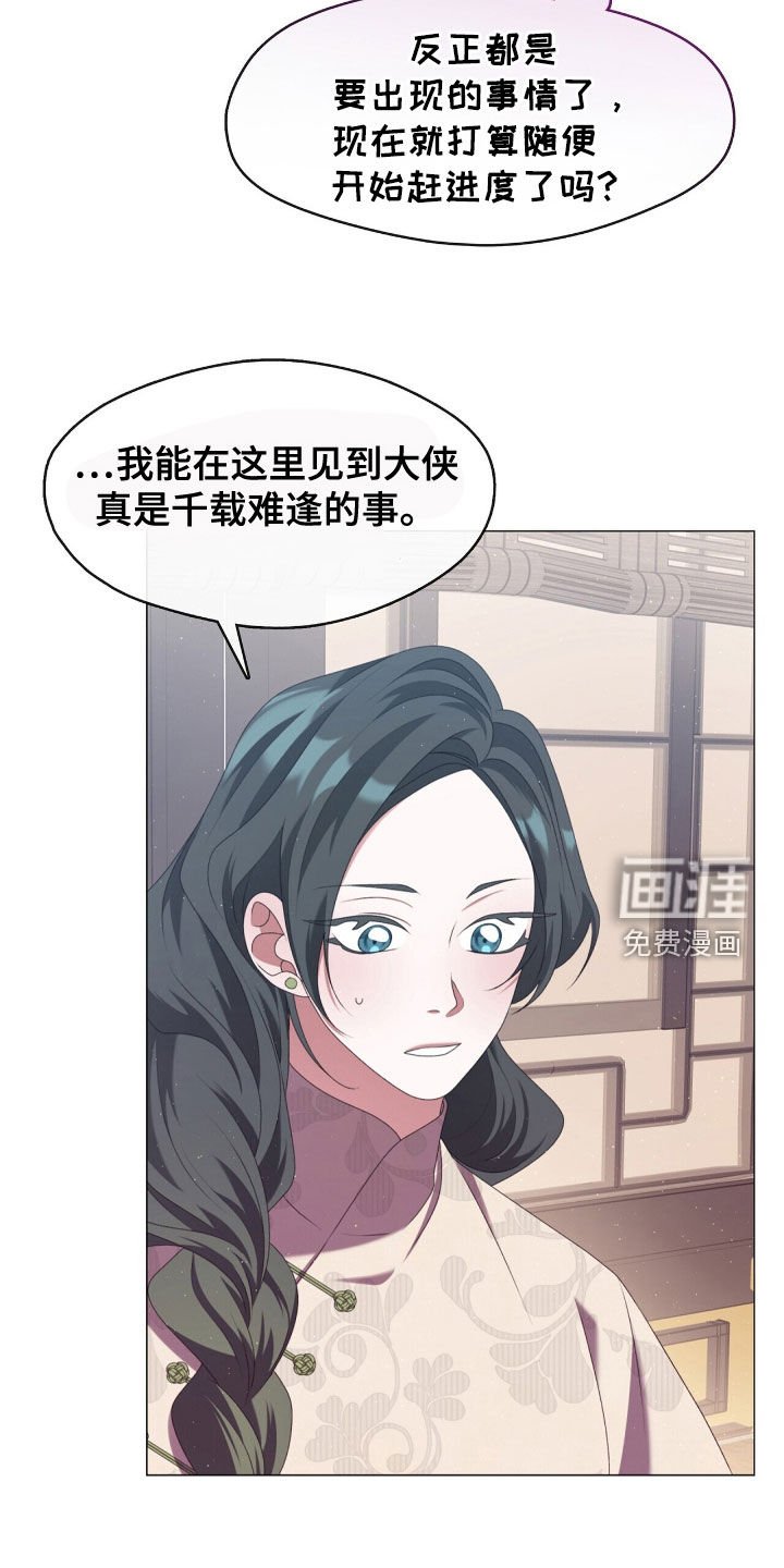 第85章：我会去找你的