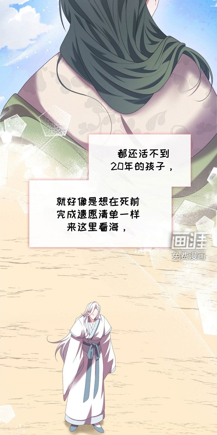 第85章：我会去找你的