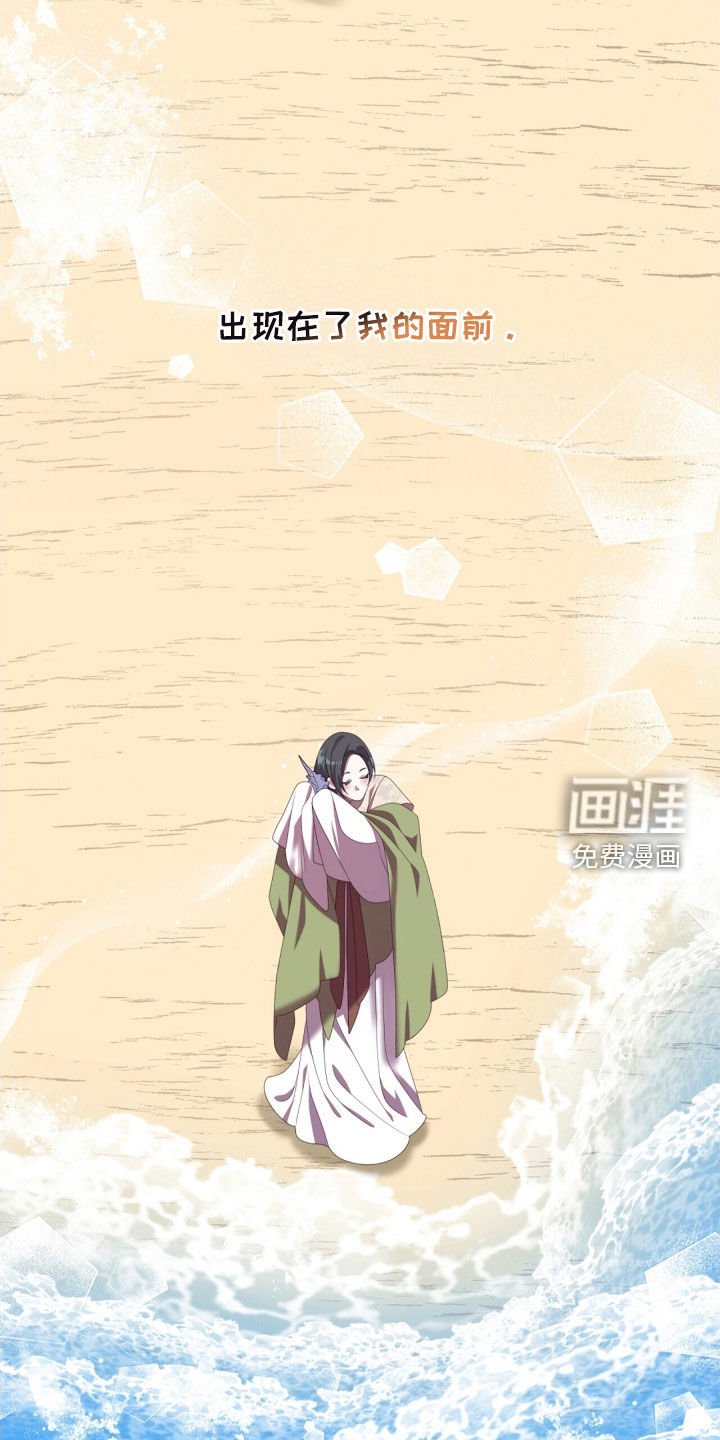 第85章：我会去找你的