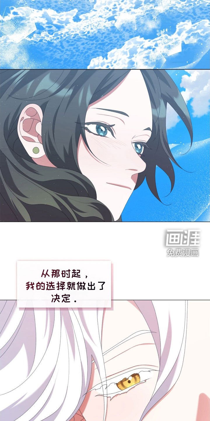 第85章：我会去找你的