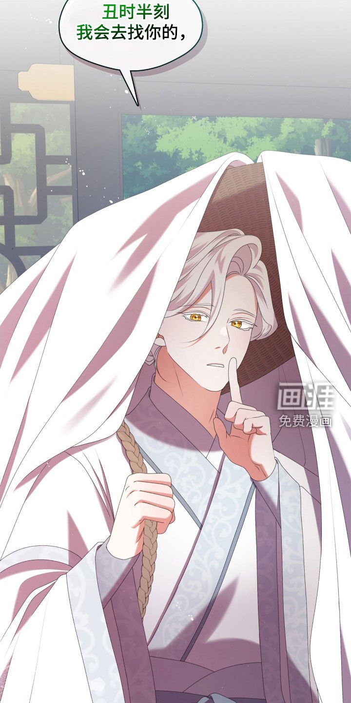 第85章：我会去找你的