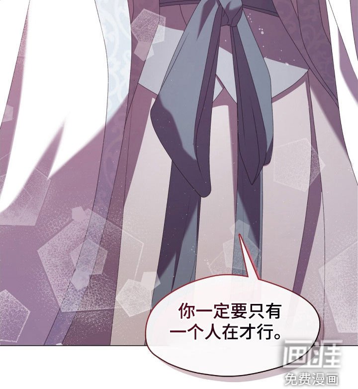 第85章：我会去找你的