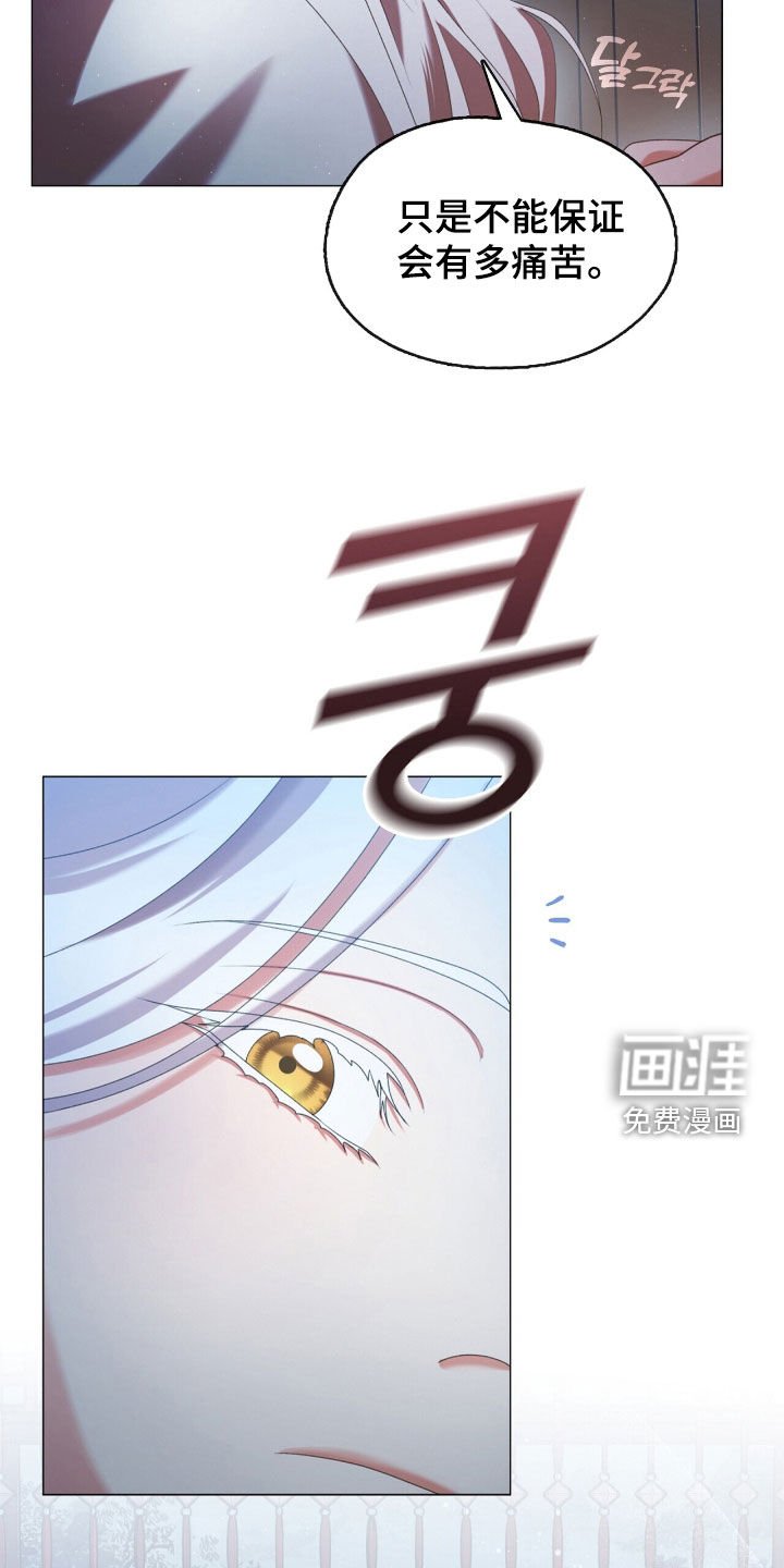 第86章：特殊体质