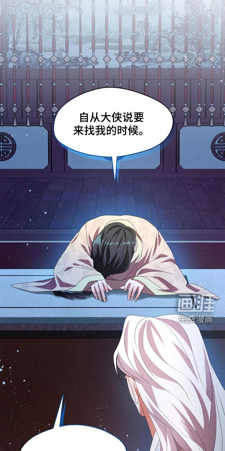 第86章：特殊体质