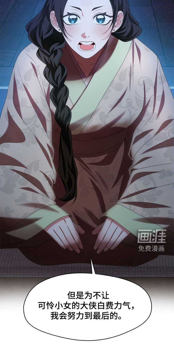 第86章：特殊体质