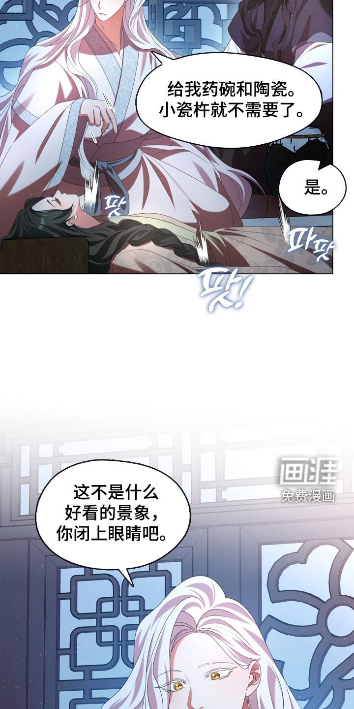 第86章：特殊体质