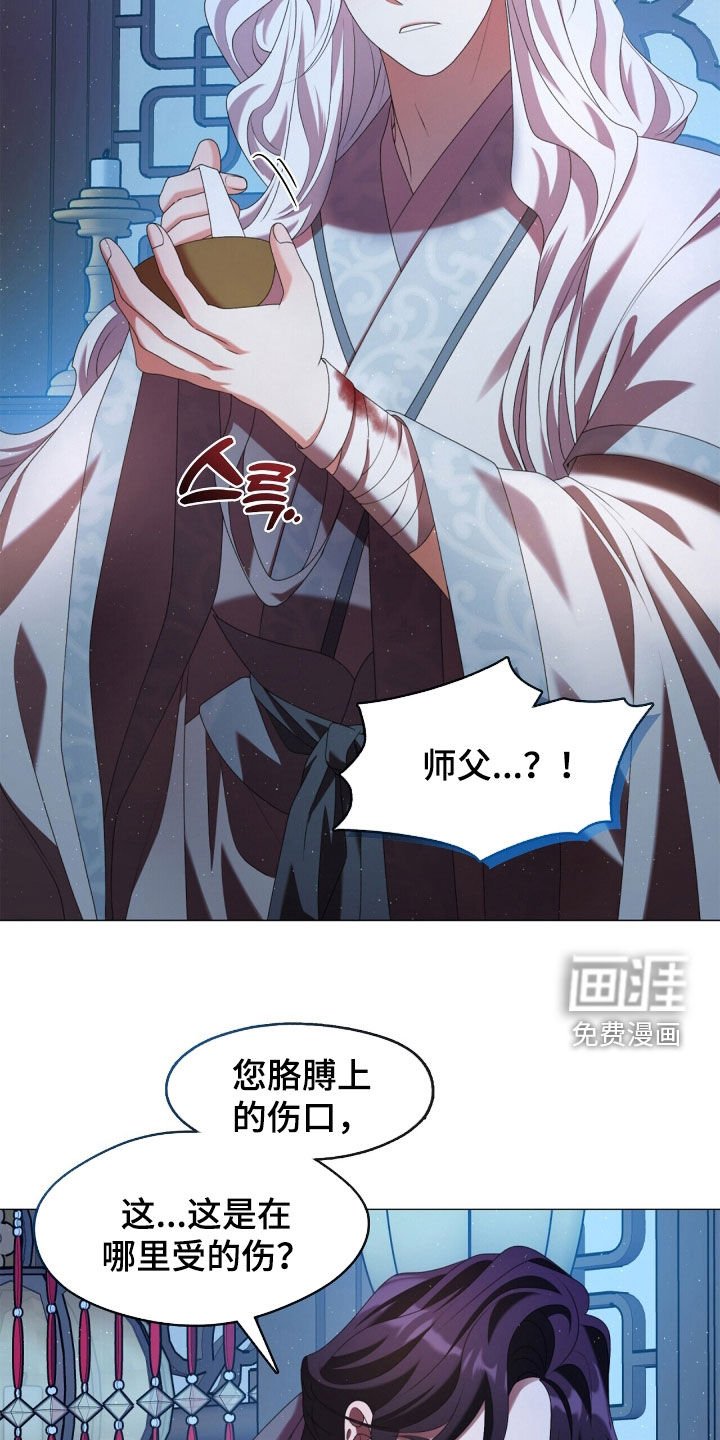 第86章：特殊体质