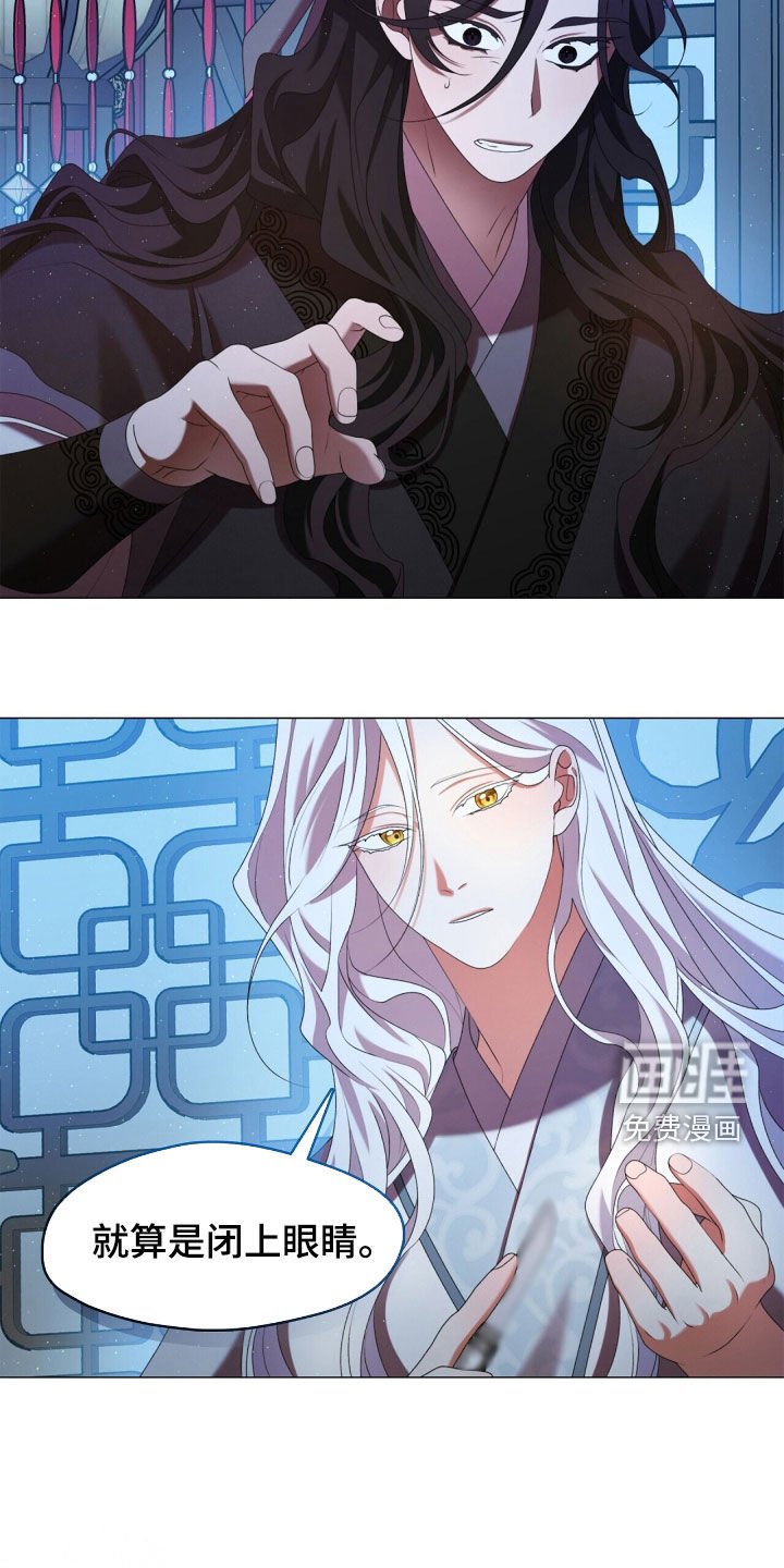 第86章：特殊体质