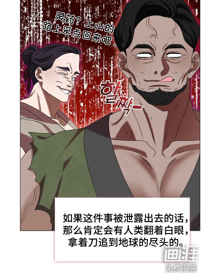 第86章：特殊体质