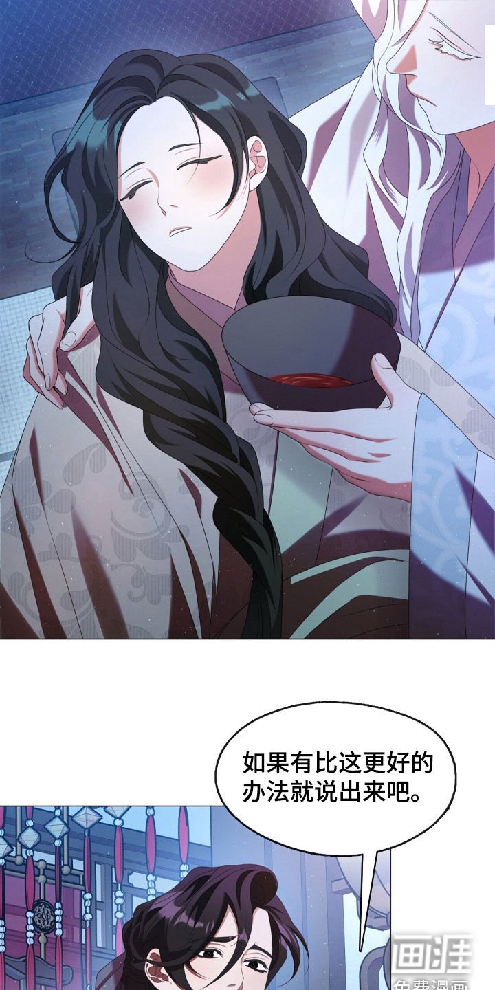 第86章：特殊体质