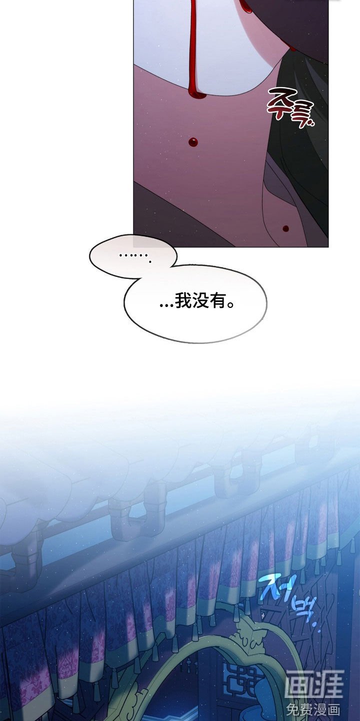 第86章：特殊体质