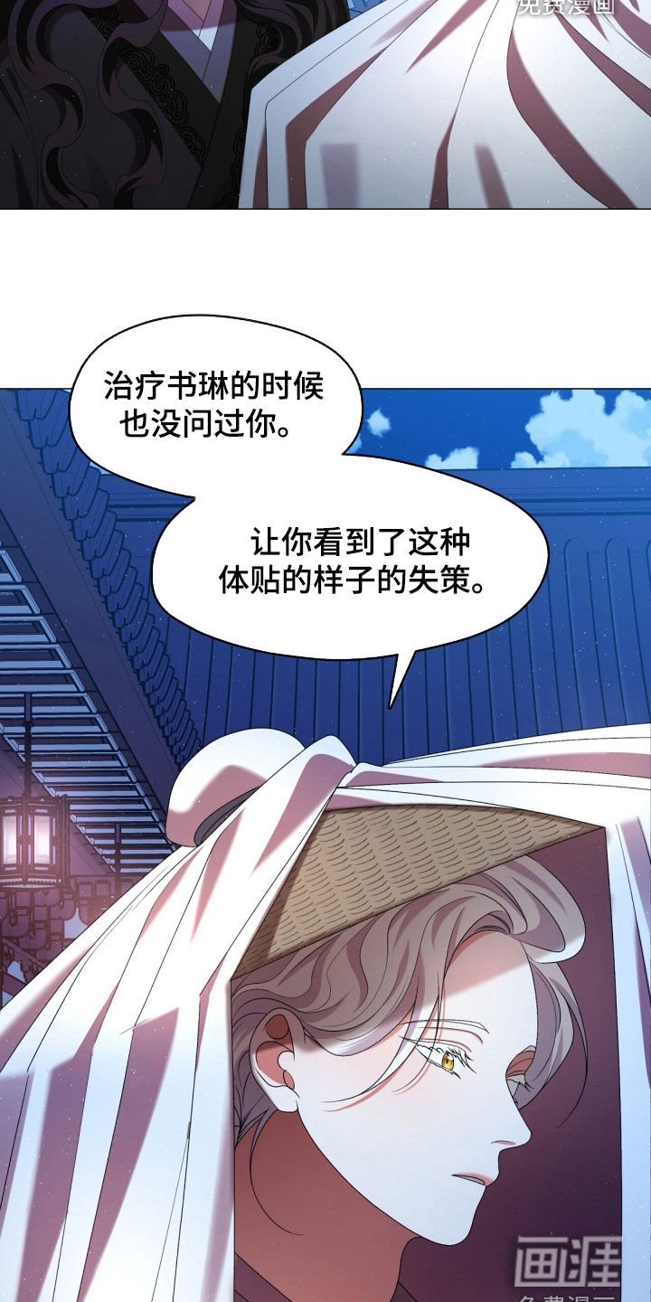 第86章：特殊体质