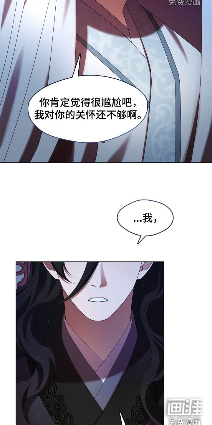 第86章：特殊体质