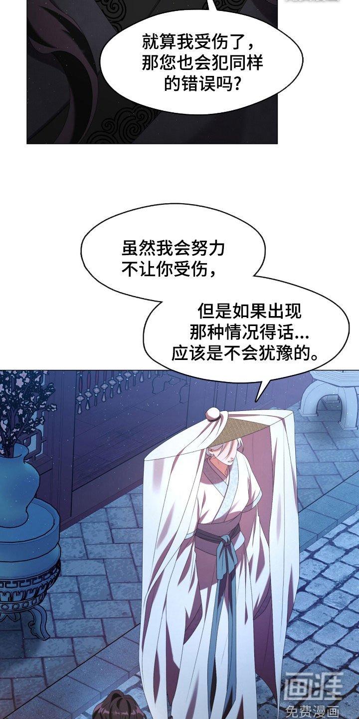 第86章：特殊体质