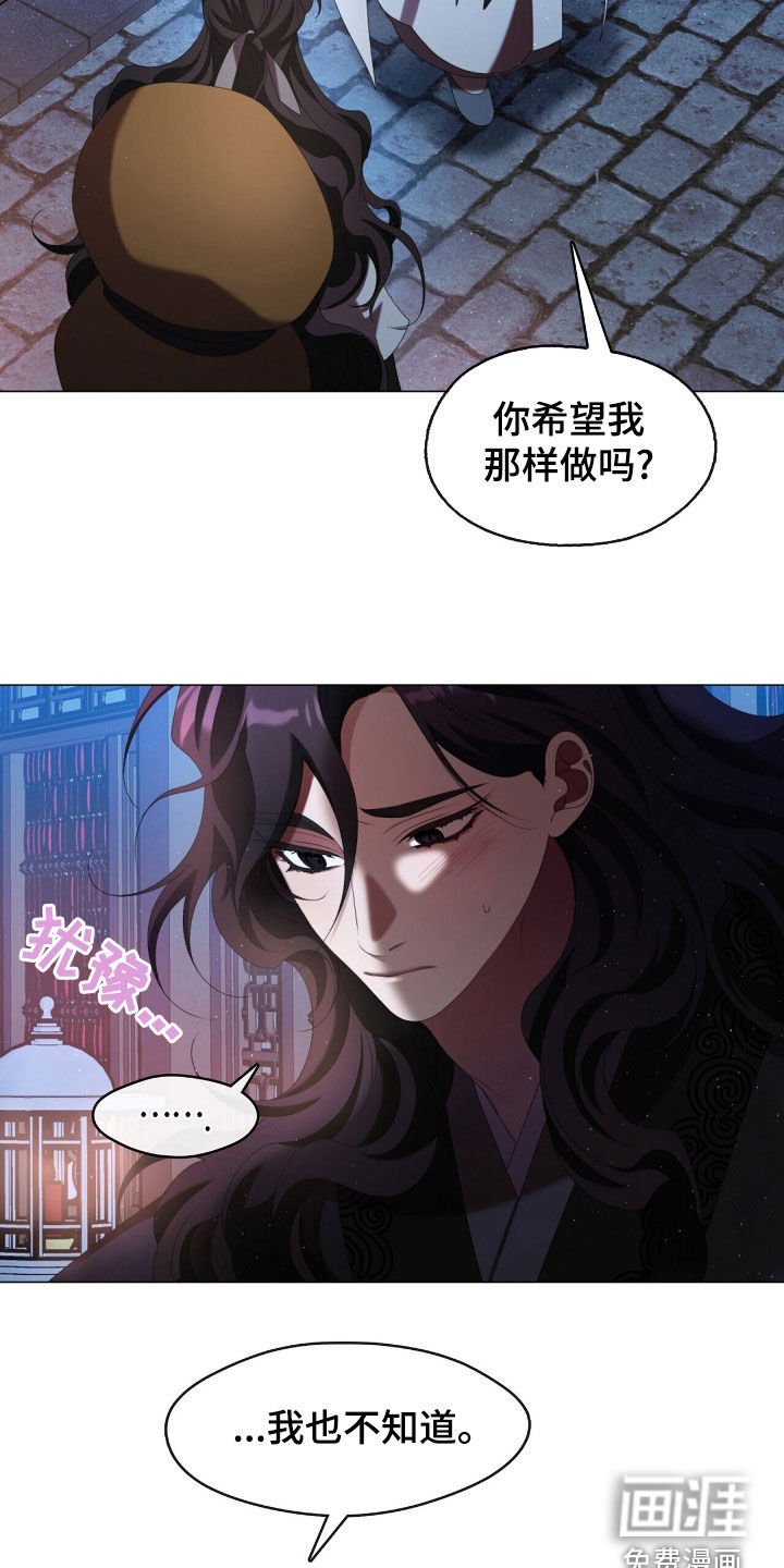 第86章：特殊体质