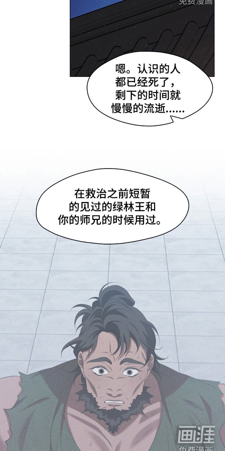 第86章：特殊体质