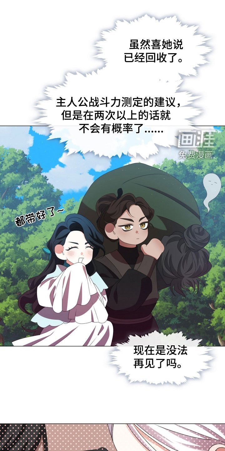 第87章：很想你们
