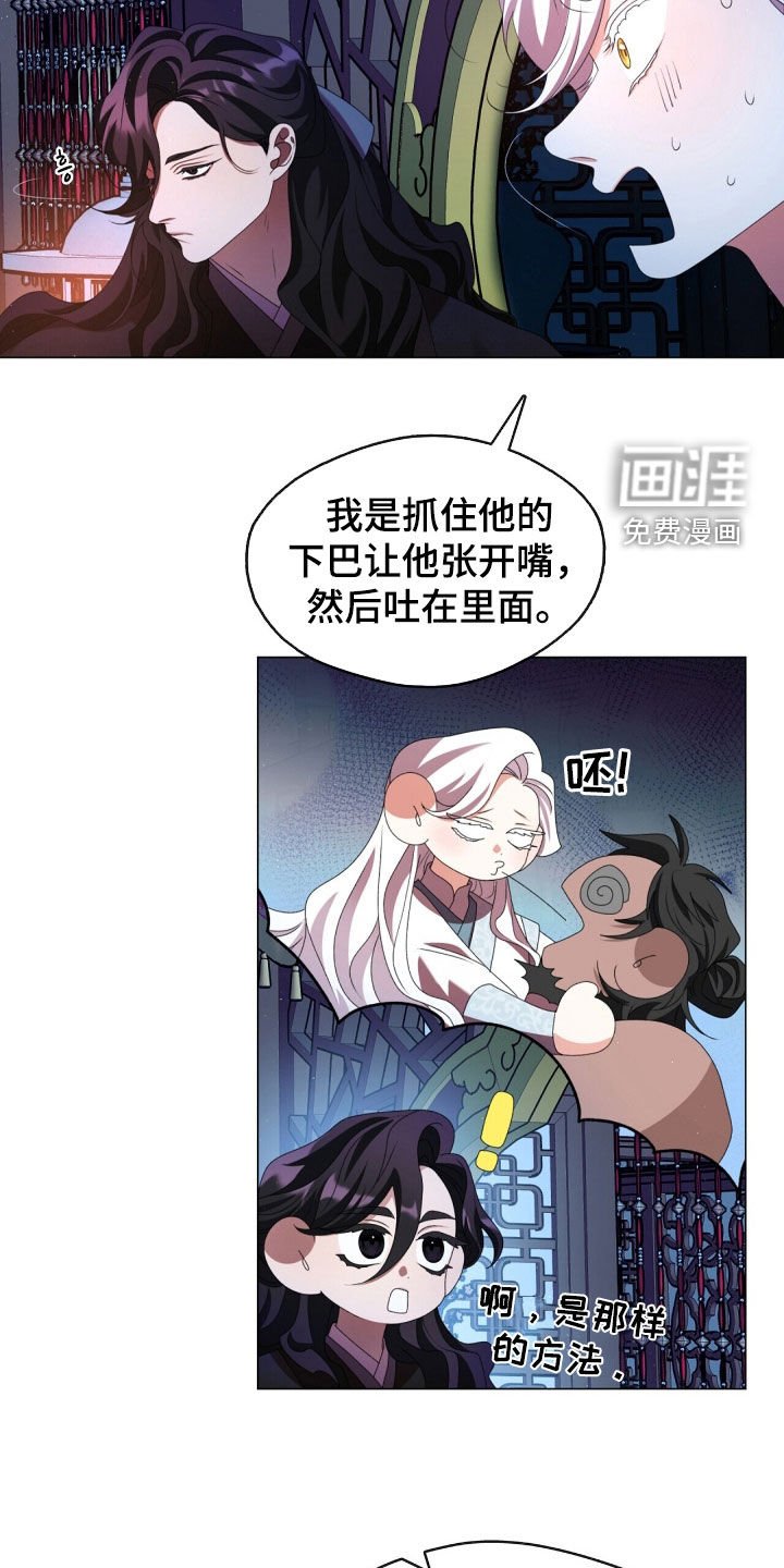第87章：很想你们