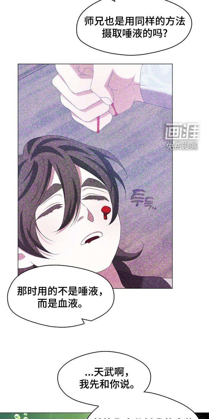 第87章：很想你们