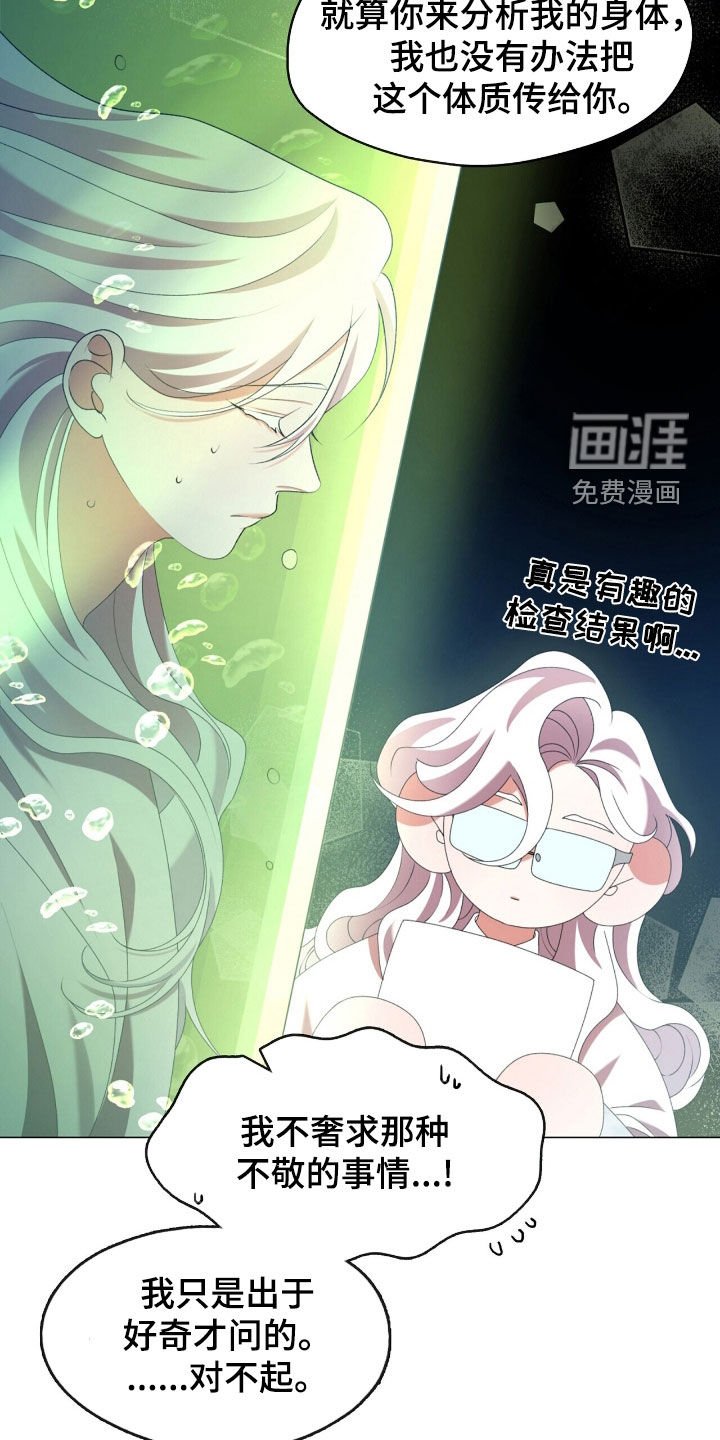第87章：很想你们