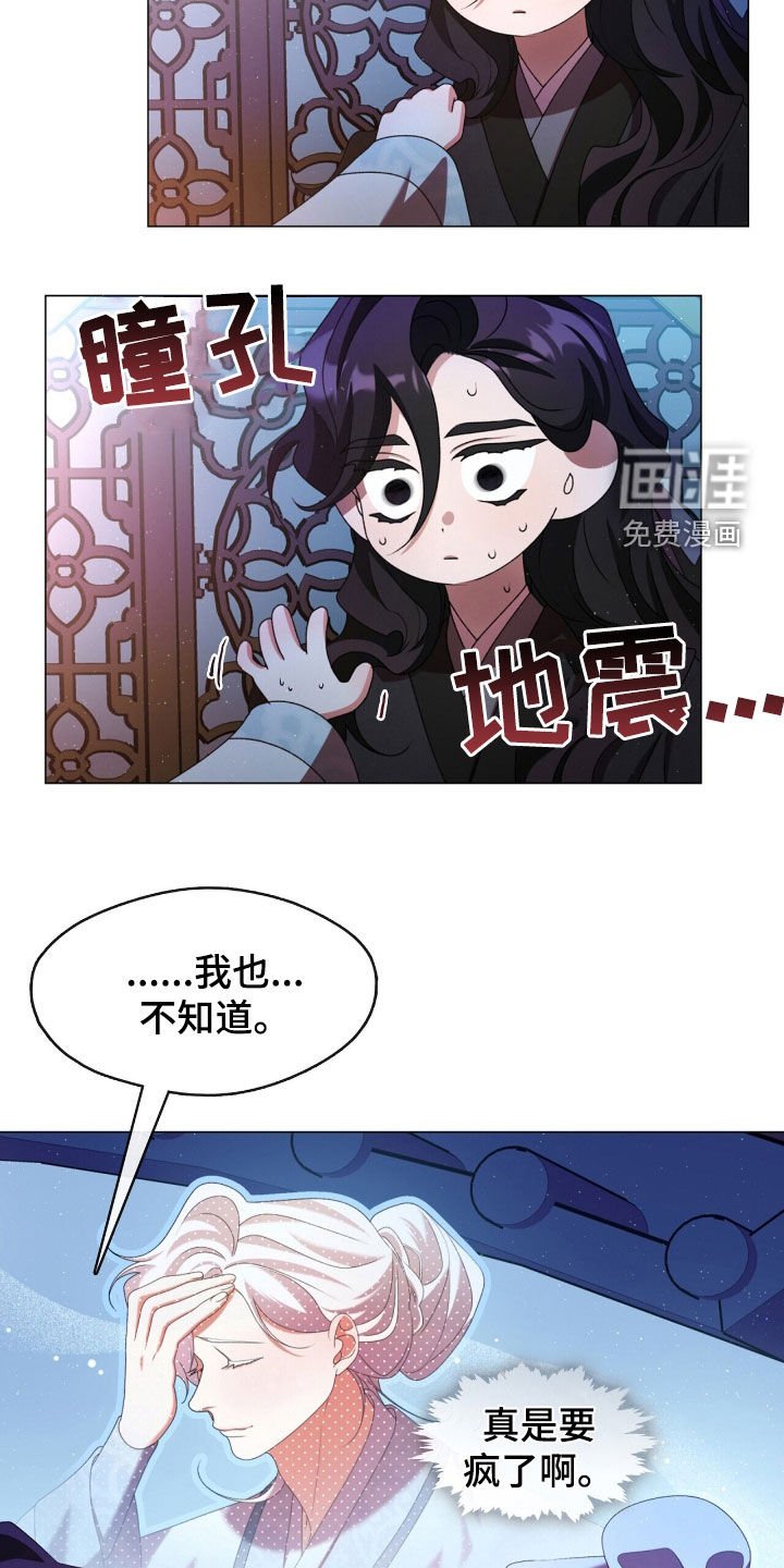 第87章：很想你们